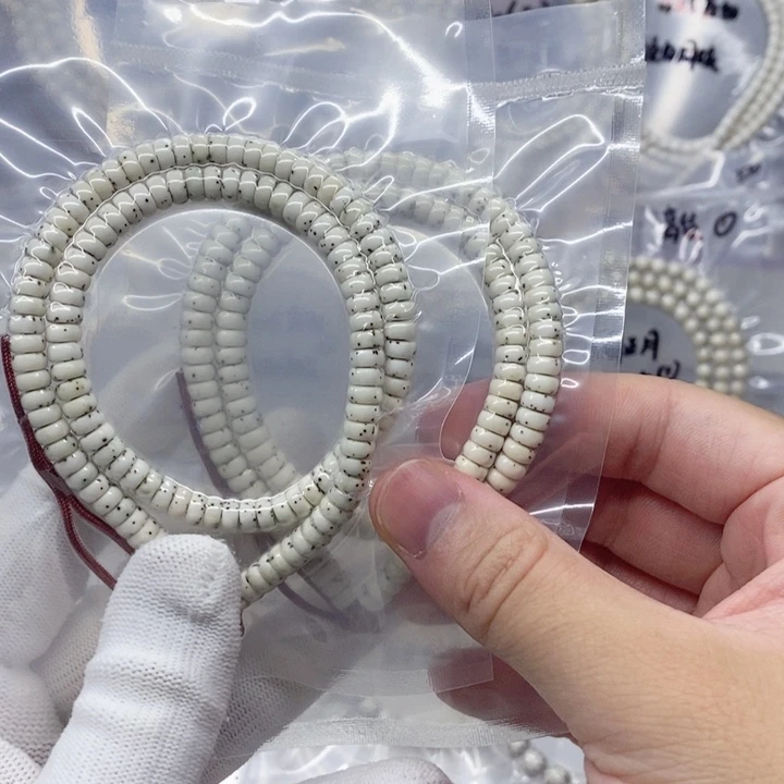 渊****吊坠星月菩提5.8石玉瓷白 药片