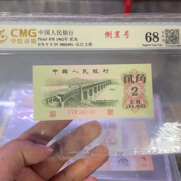 三罗马大桥倒置号0801091
