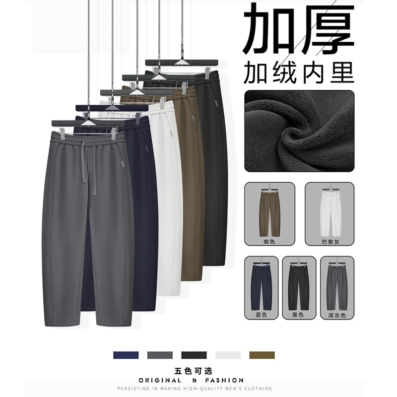 卫裤微弯刀秋冬【重磅肤感棉灰卫裤弯刀裤男款爆款2025男士长裤