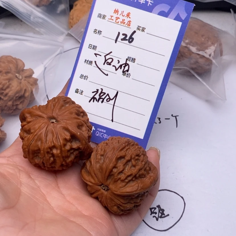 【闪购商品】文玩核桃吊坠红狮子126