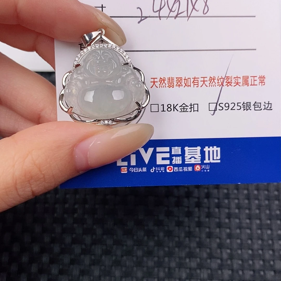 颈饰银S925镶嵌翡翠吊坠