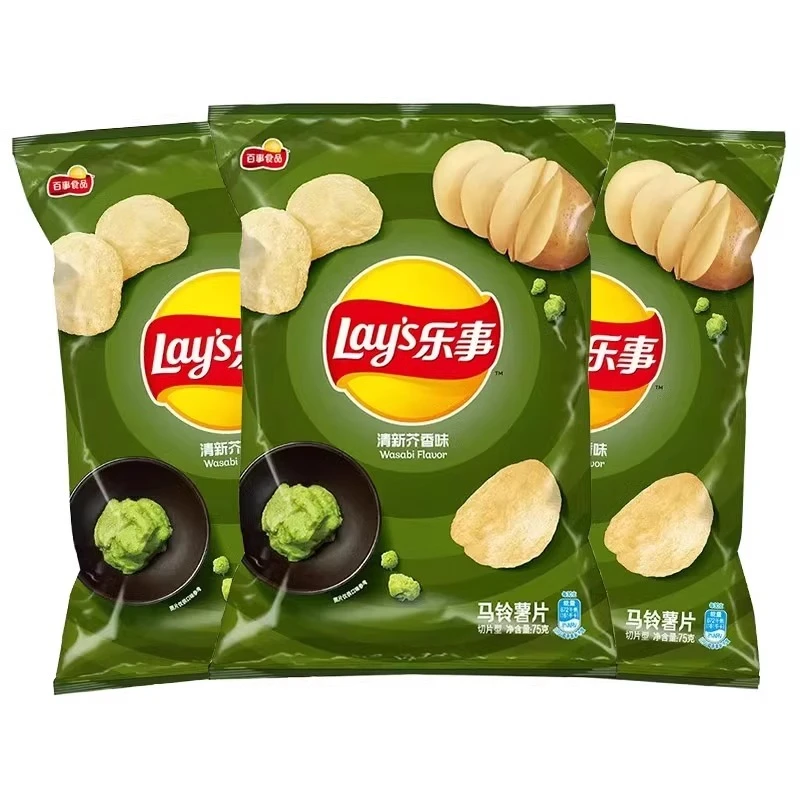 【新口味】乐事薯片清新芥香味70g切片土豆膨化芥末味零食休闲食品