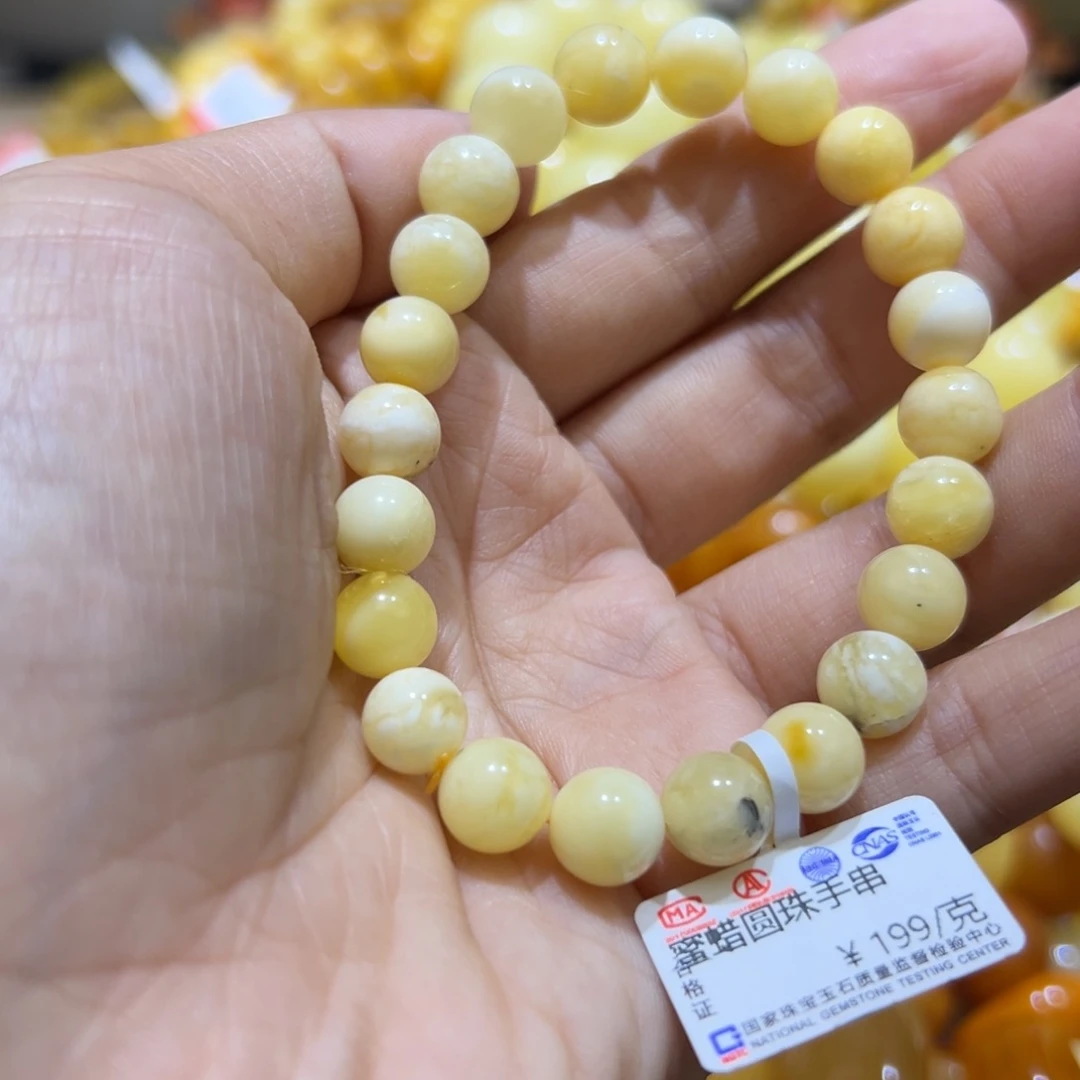琥珀珠宝奇石未镶嵌