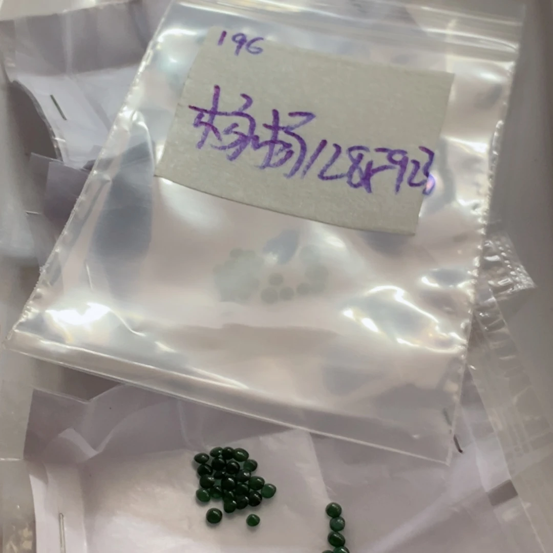 杨***意未镶嵌定制翡翠不