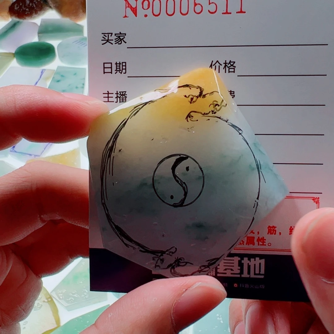 ****定制翡翠未镶嵌翡翠