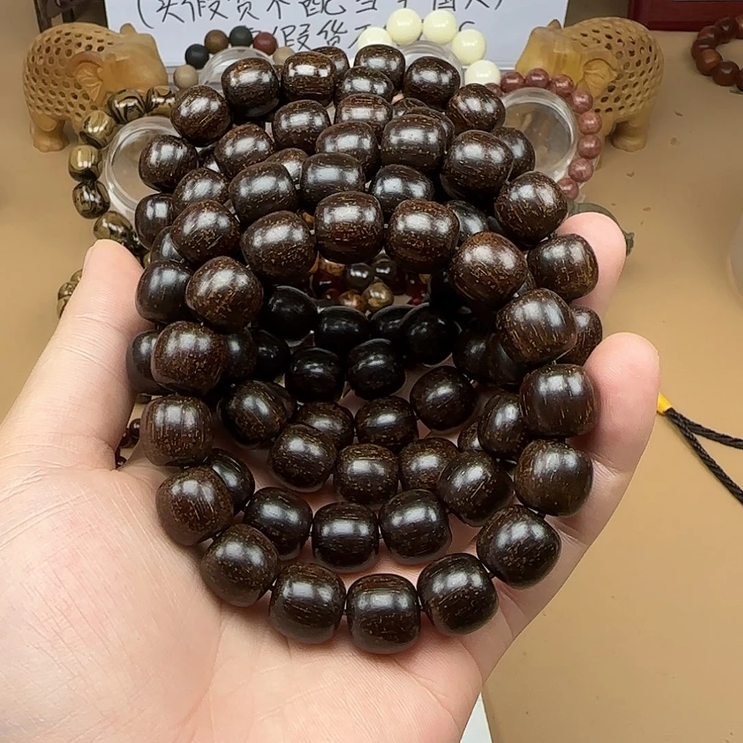 贡木手串/手链1.3.1.4黑果冻大彩星