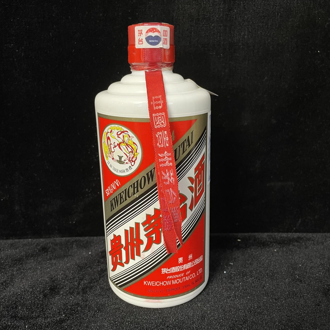 2004年飞天茅台53度500ML一瓶编码31068