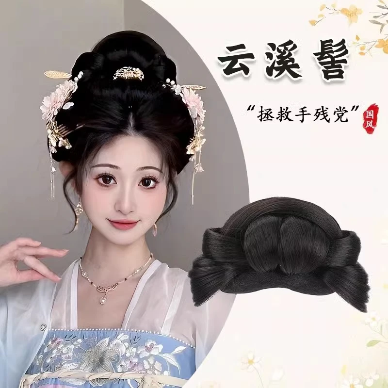 汉服假发古风盘发发髻一体式全发丝发包懒人古装唐风发型垫发包女