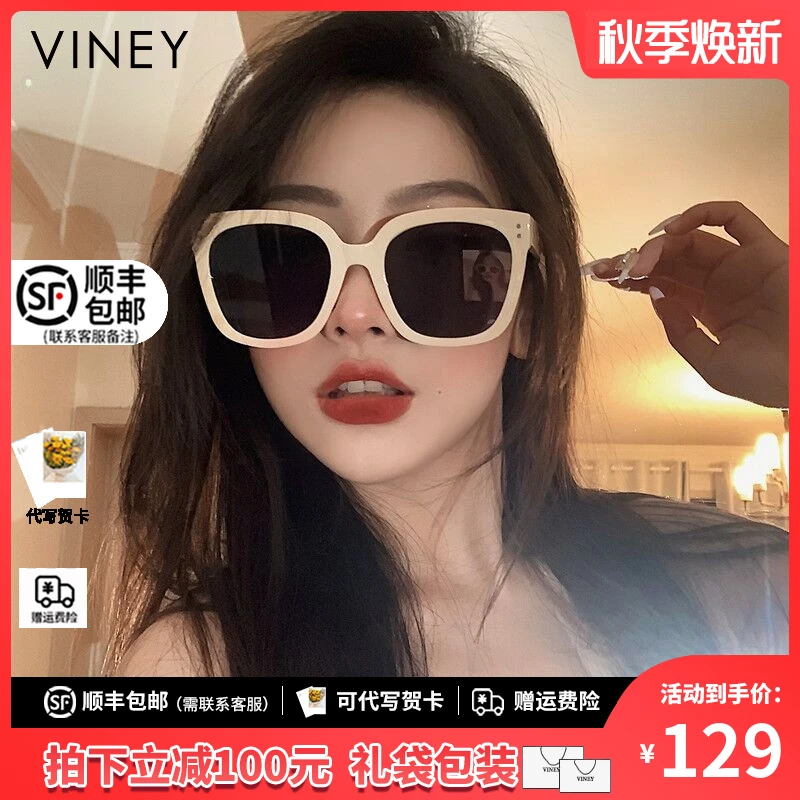 Viney墨镜女太阳镜2025新款夏季旅游偏光镜大框防紫外线遮阳眼镜