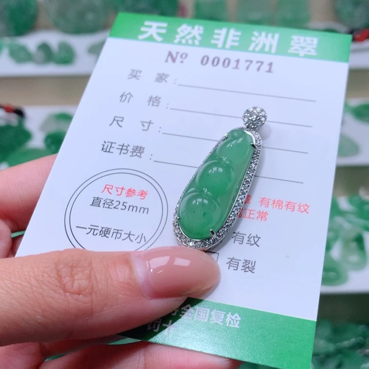 颈饰未镶嵌石英质玉