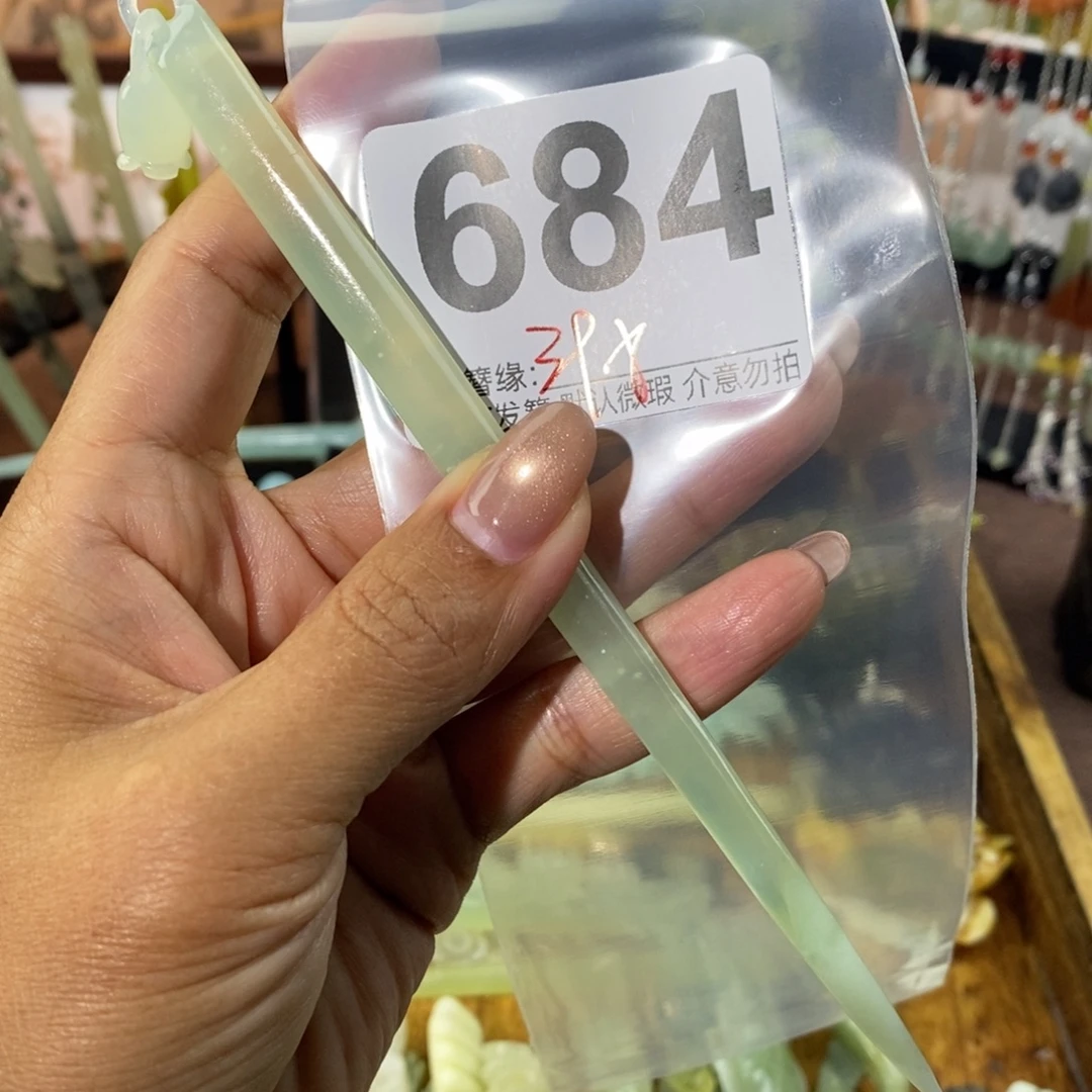 依***）蛇纹石玉未镶嵌发饰