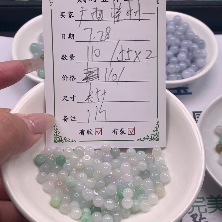 翡翠未镶嵌颈饰广****业翡翠