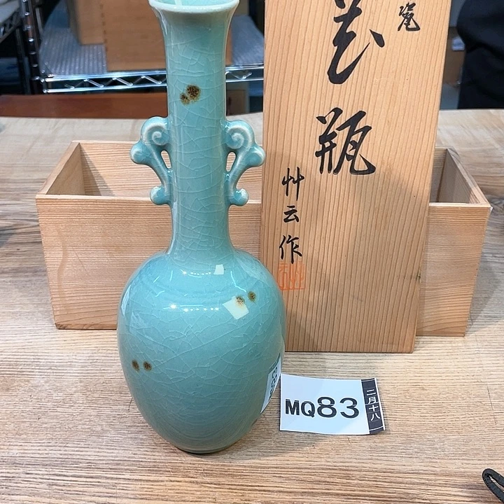 小马哥瓷器甄选套装