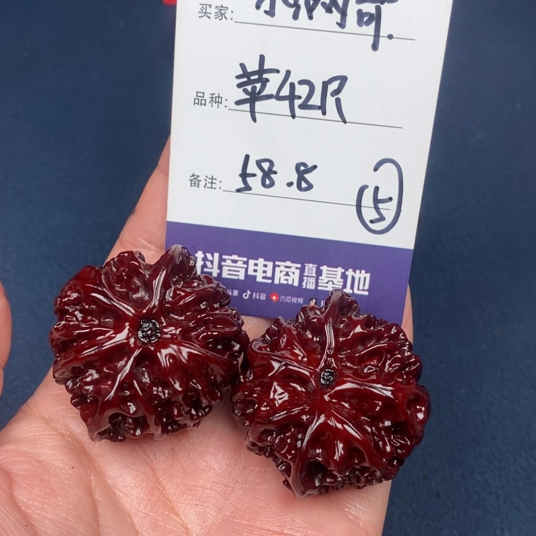 文玩核桃吊坠小****）文玩5