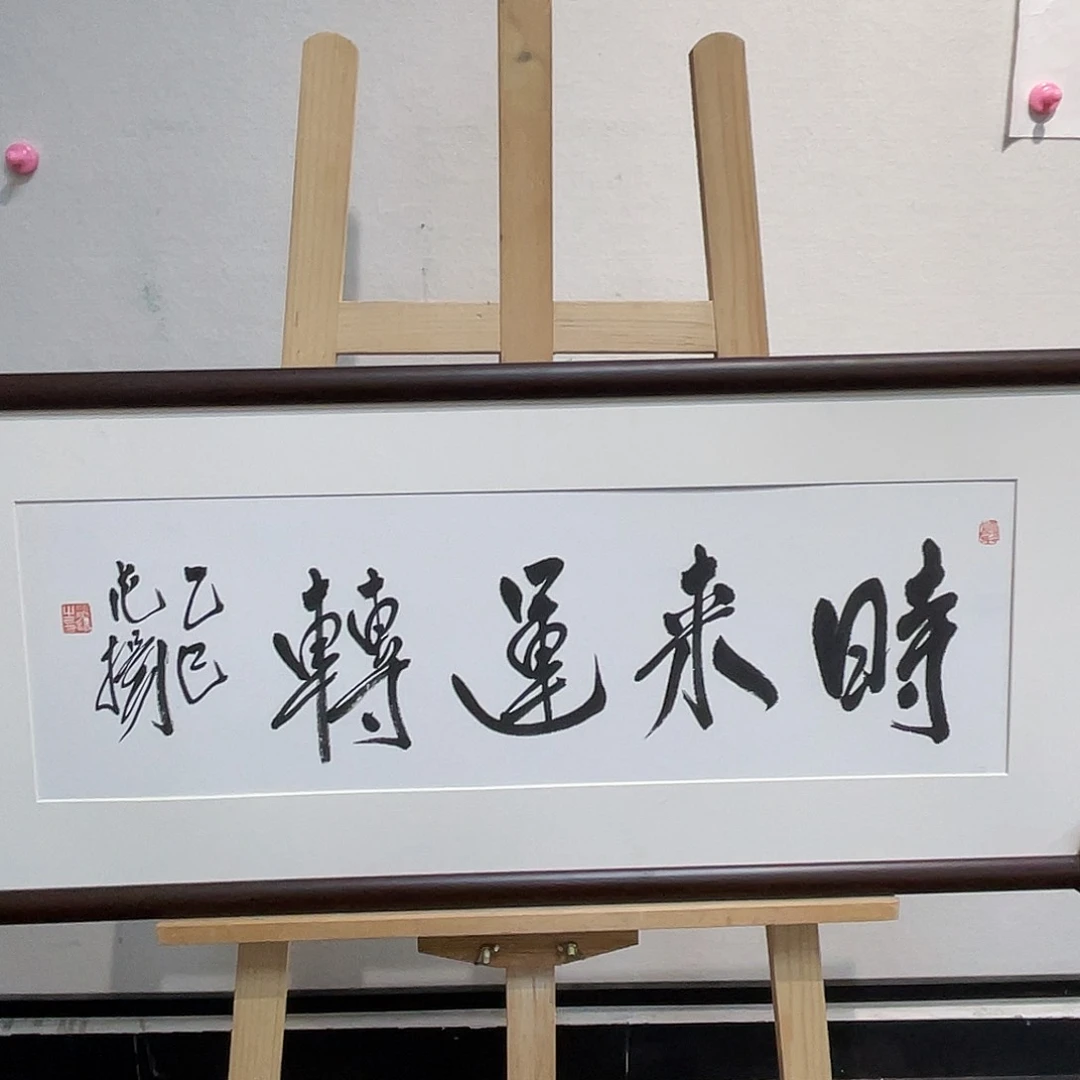 书法范Y11111111111111