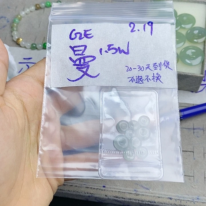 定制翡翠未镶嵌曼拍一发一