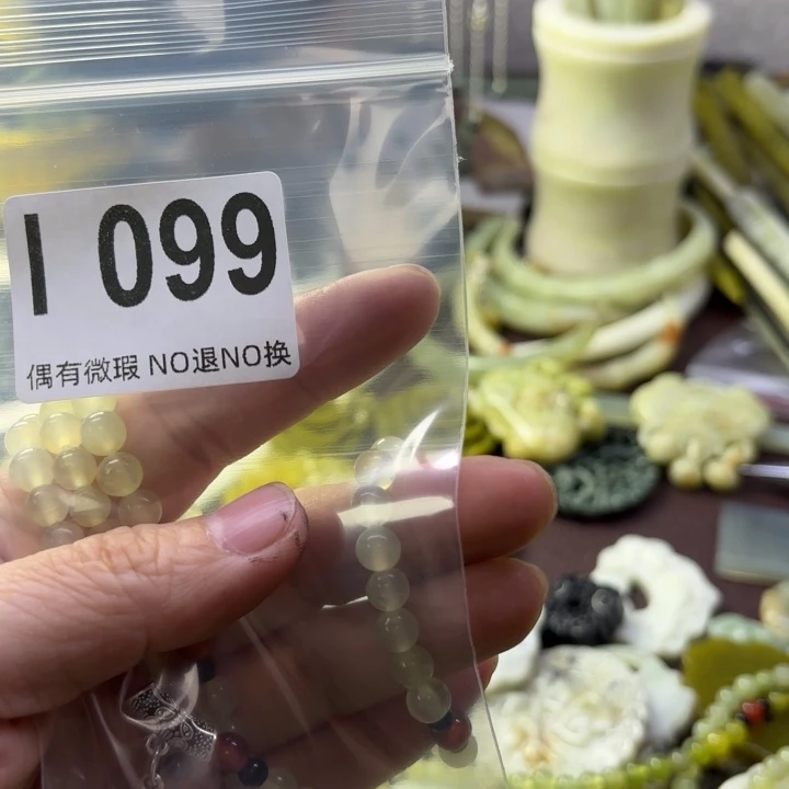 蛇纹石玉发饰合金。