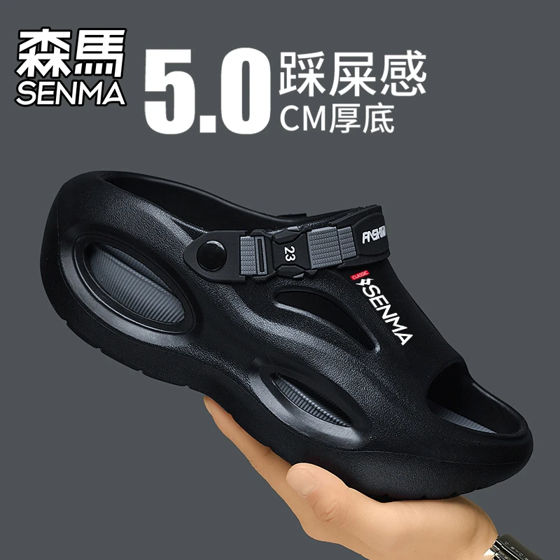 森马洞洞鞋男2025新款夏季外穿运动凉鞋开车防滑清凉厚底沙滩凉拖