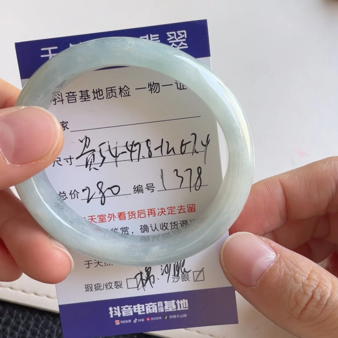 翡翠未镶嵌手镯翡翠手镯