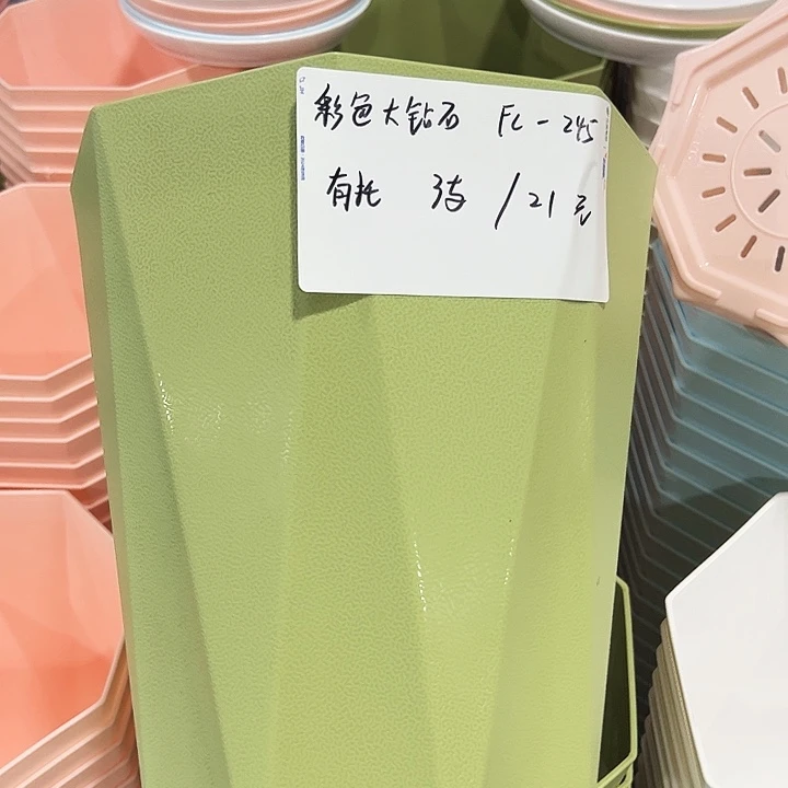 特价FC245口24高29果绿带托3只