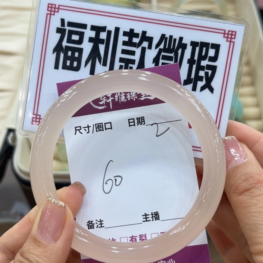 岫玉未镶嵌手镯手镯