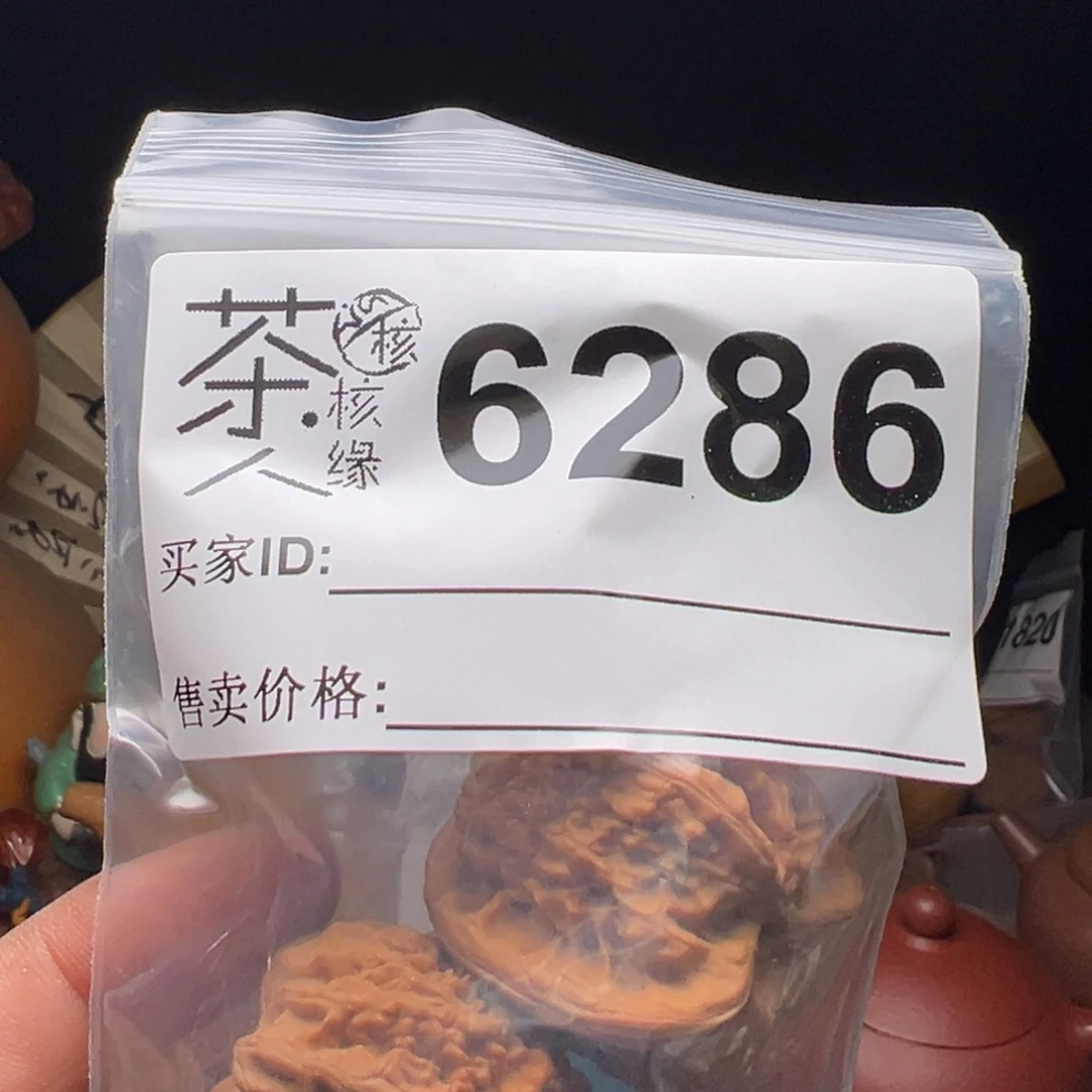 文玩核桃吊坠今天