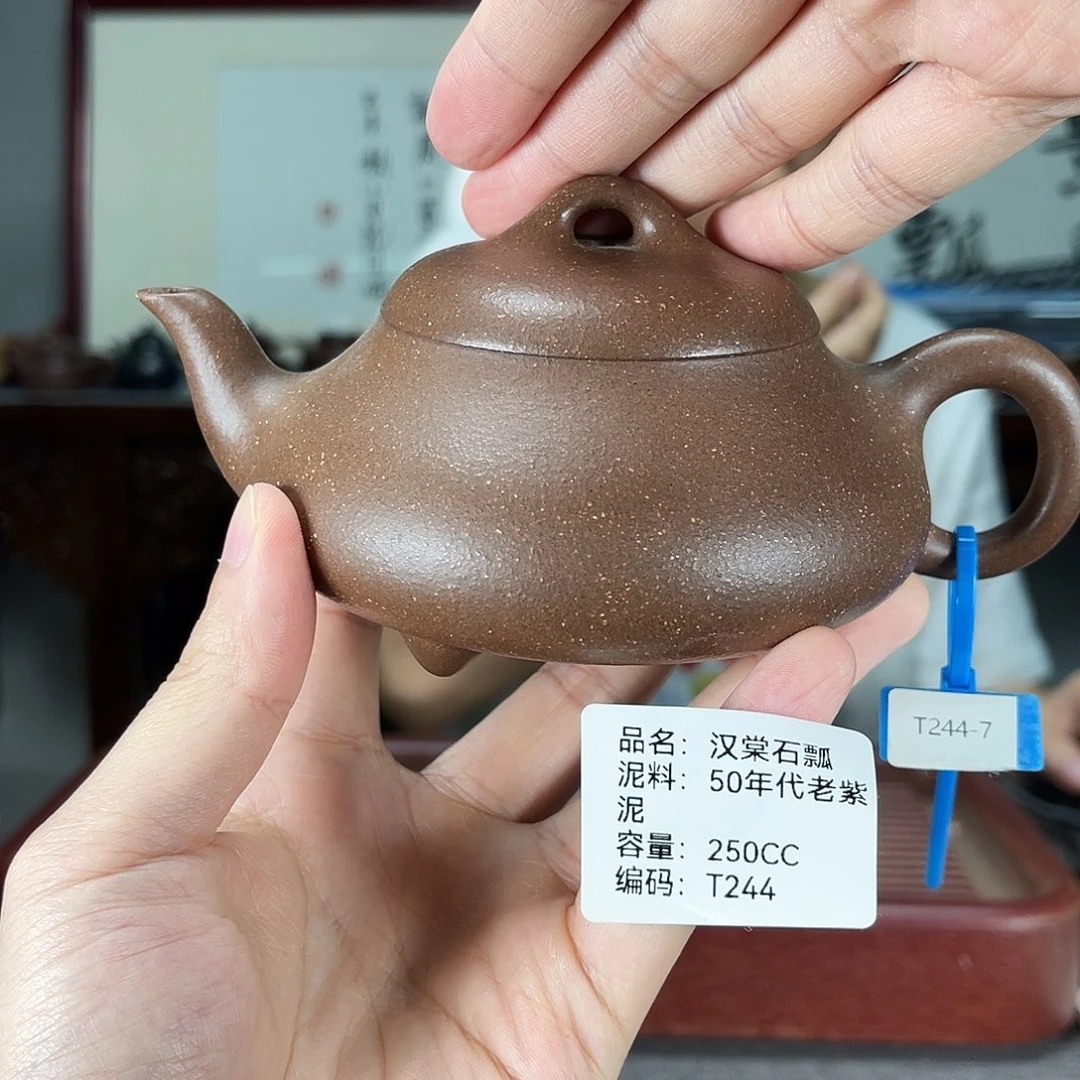 紫砂茶宠方圆紫砂