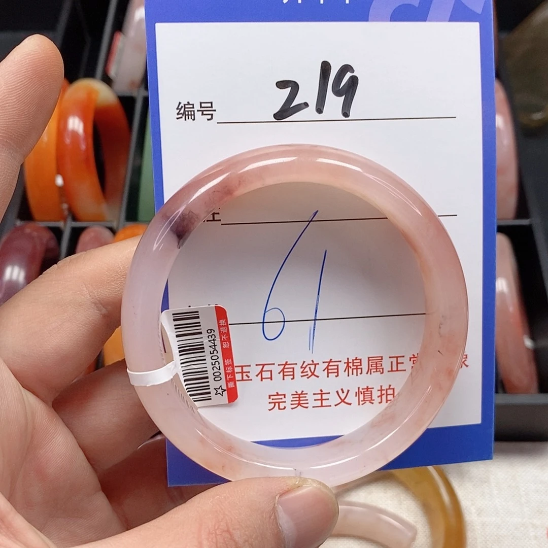 石英质玉（金丝玉）未镶嵌手镯
