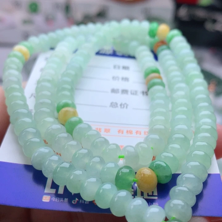 项链未镶嵌翡翠卡5.5