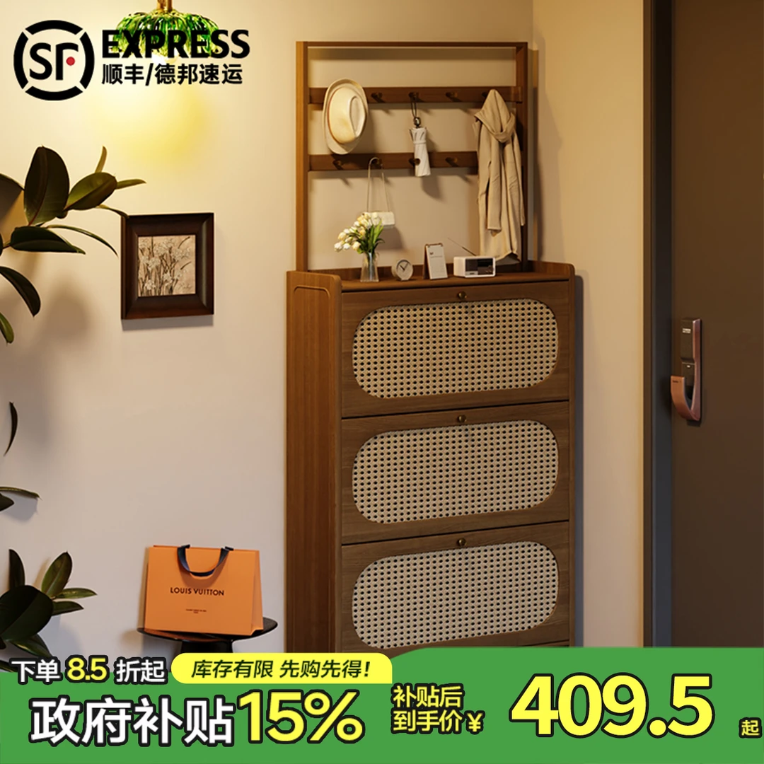超薄全实木胡桃色多层鞋架家用门口入户门室内翻斗窄鞋柜衣架一体