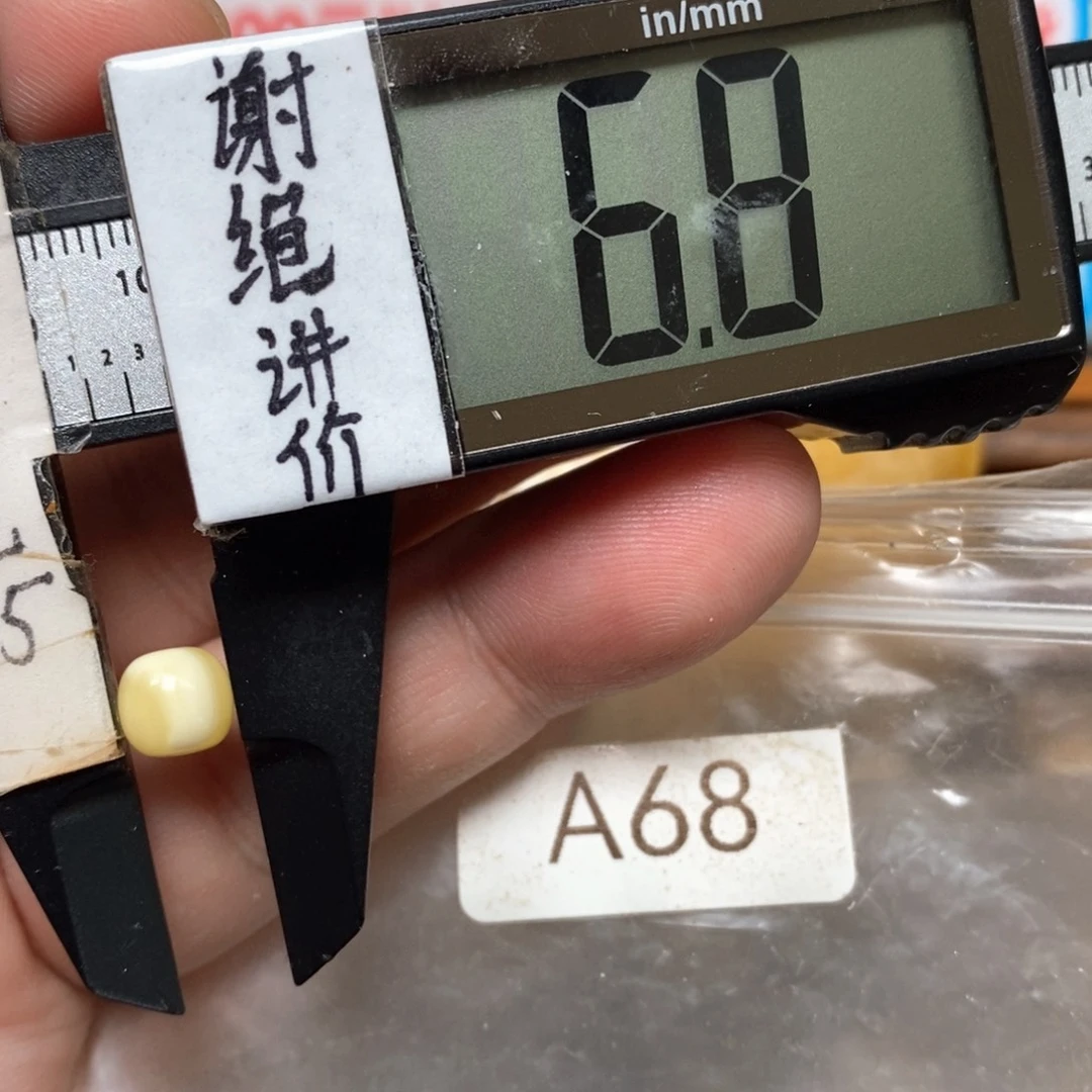 蜜蜡未镶嵌裸石满蜡高瓷老型