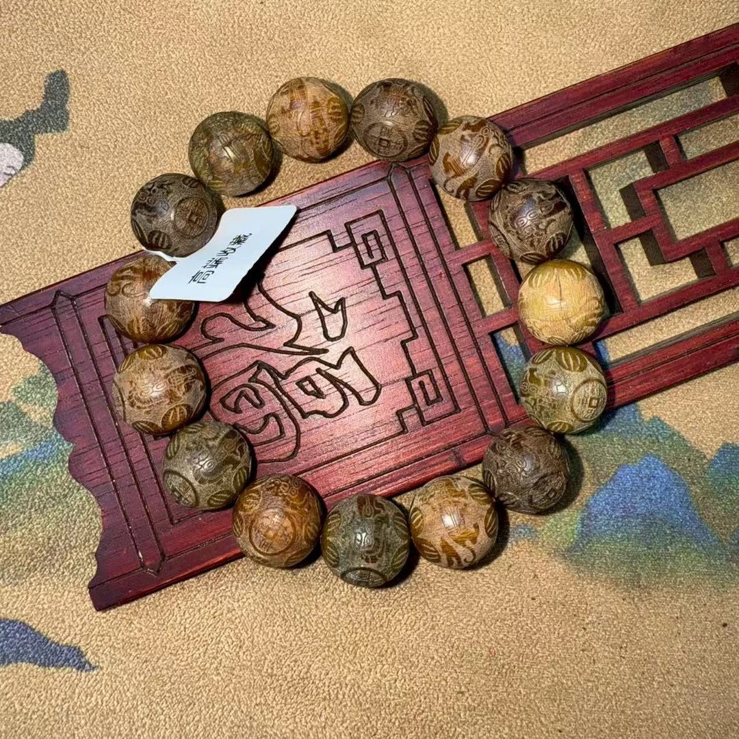 3234号文玩手链多样性发其一