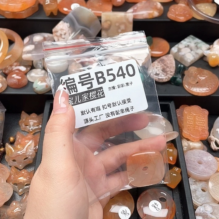 合金颈饰玛瑙/玉髓悠*