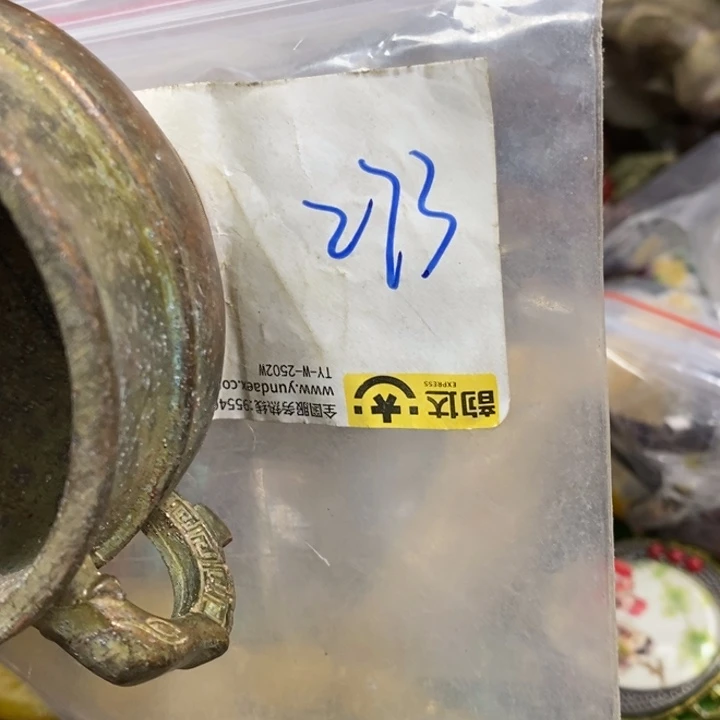 缘***素民间喜乐购物直播间专属链接