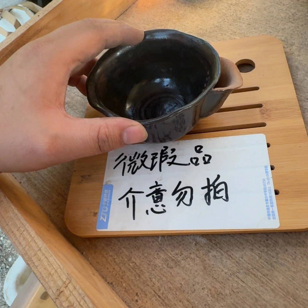 微瑕疵介意勿拍陶瓷器皿E750