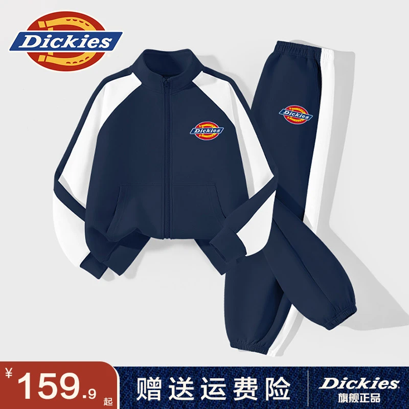 Dickies童装男童套装春秋款小男孩宽松运动服儿童秋季宽松外套潮