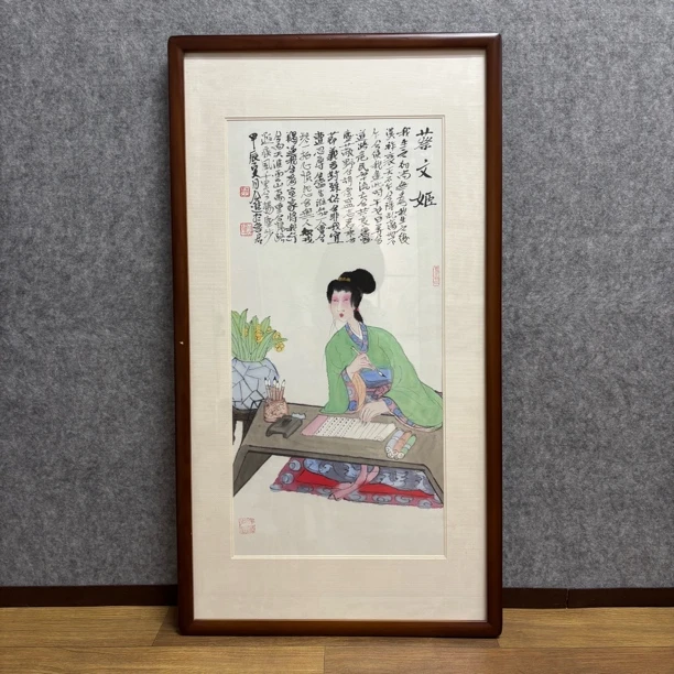 公进2平尺仕女图（不带框）