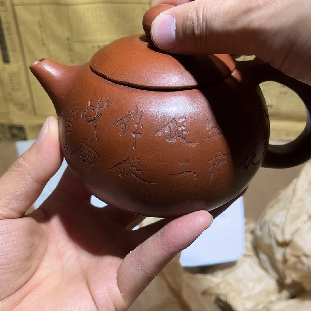 紫砂茶壶宜兴原矿紫砂壶