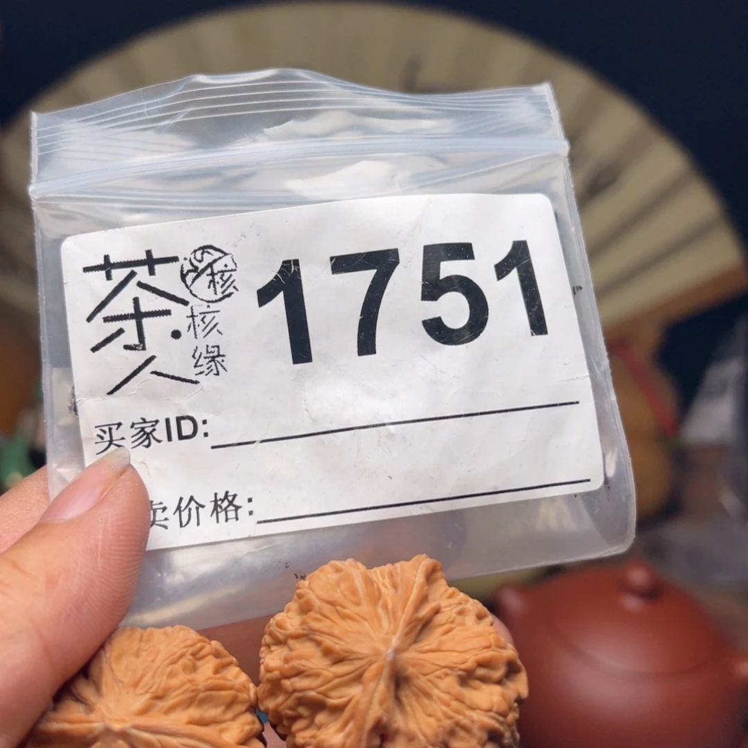 把件文玩核桃今天