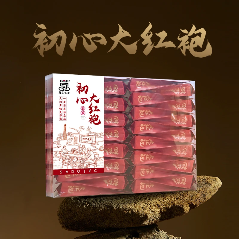 武夷岩茶大红袍 精选口粮茶250g