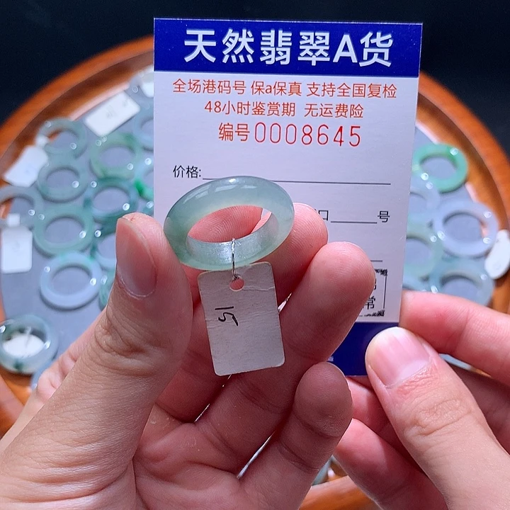 翡翠戒指未镶嵌翡翠