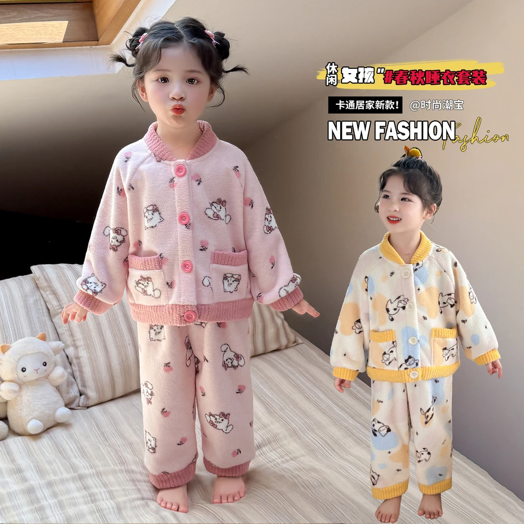 女童加绒家居服套装卡通加厚保暖儿童睡衣两件套小女孩宝宝秋冬装