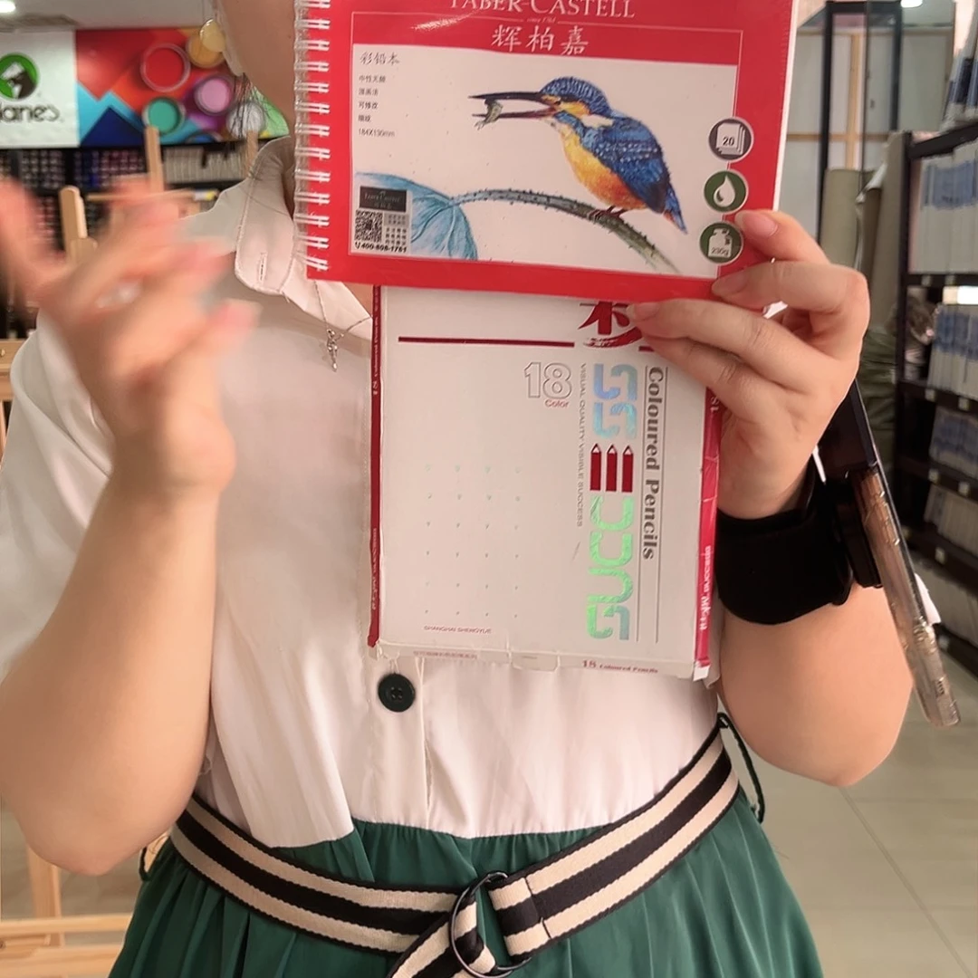 德国辉柏嘉彩铅本送彩铅18色