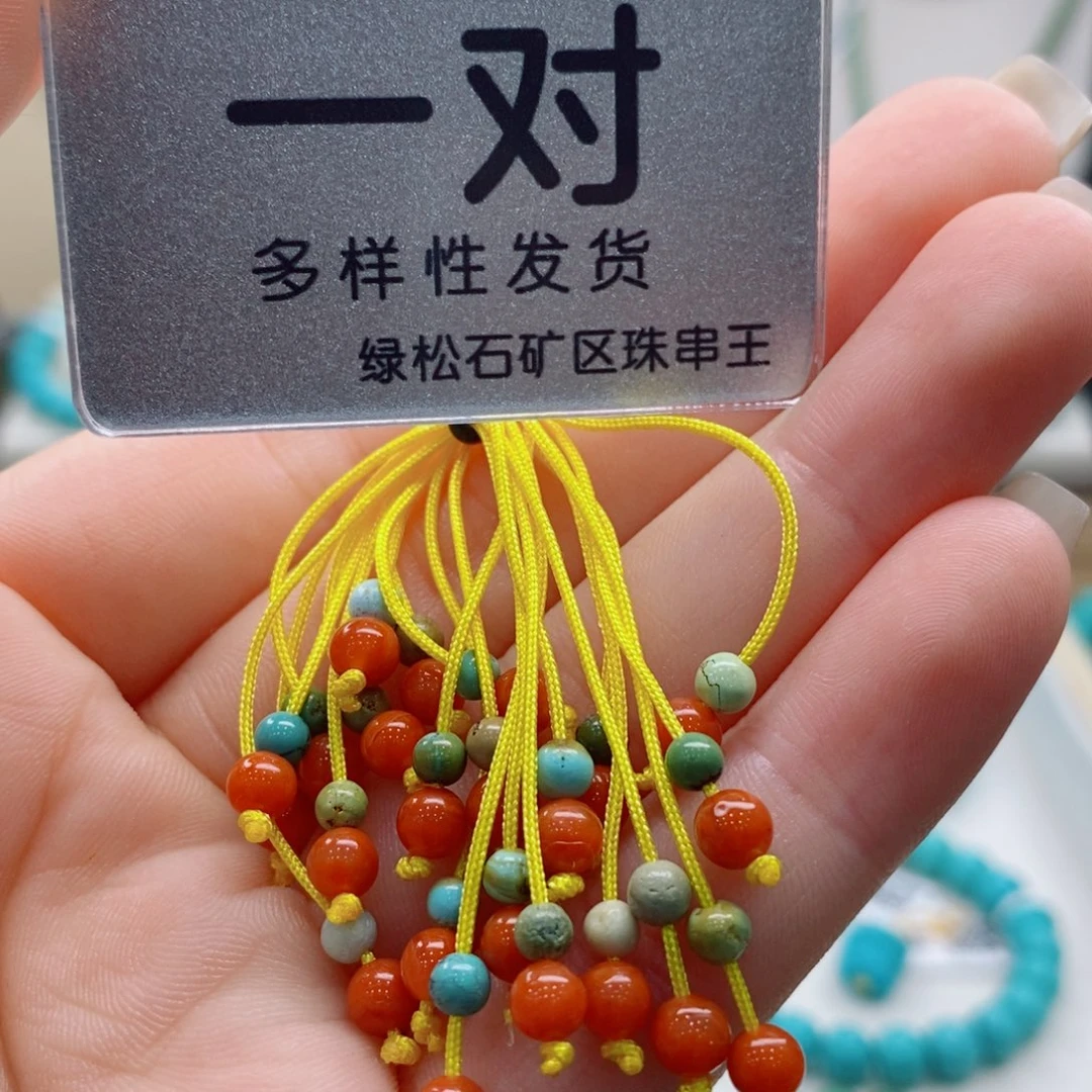 南红玛瑙未镶嵌珠宝奇石
