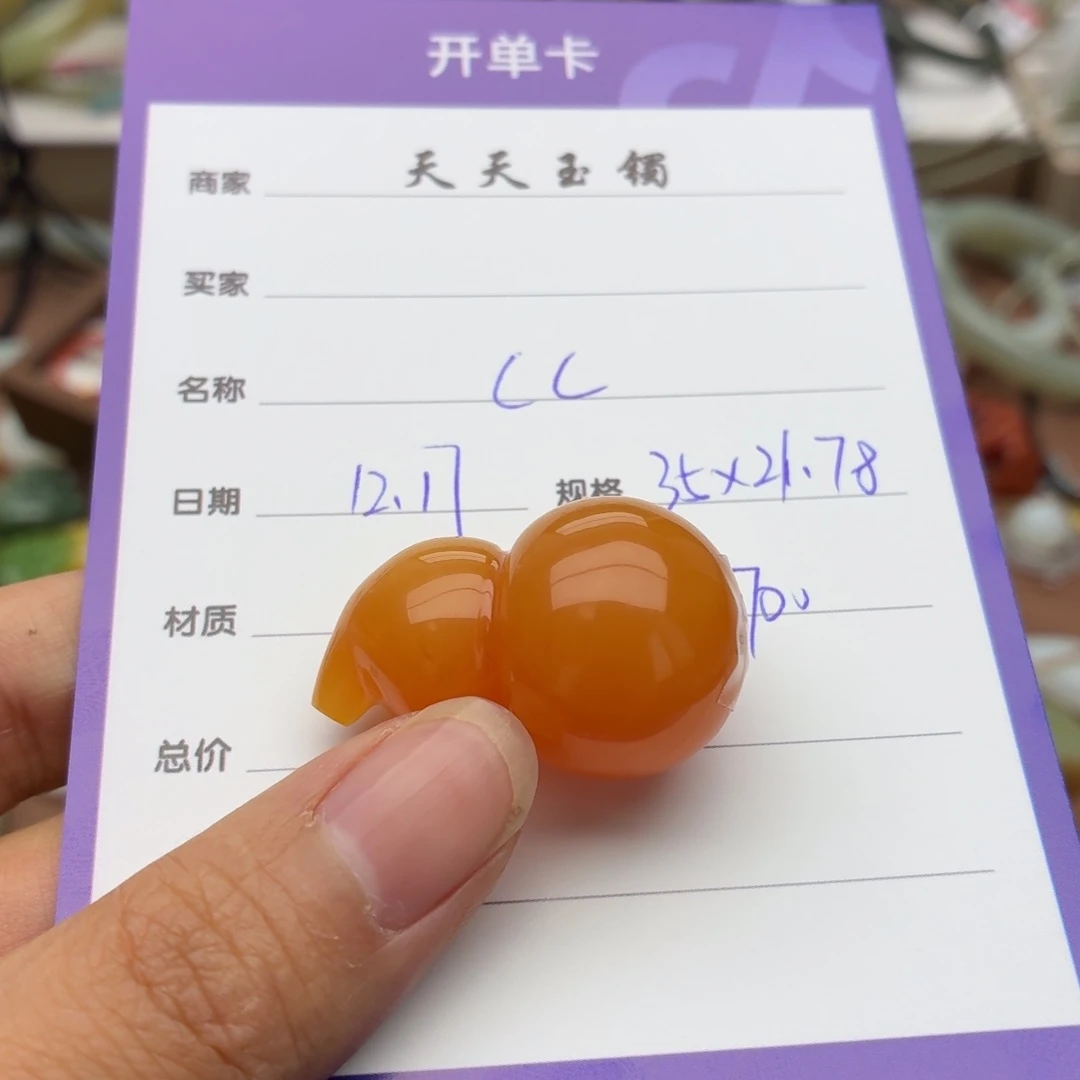 蜜蜡未镶嵌颈饰蜜蜡