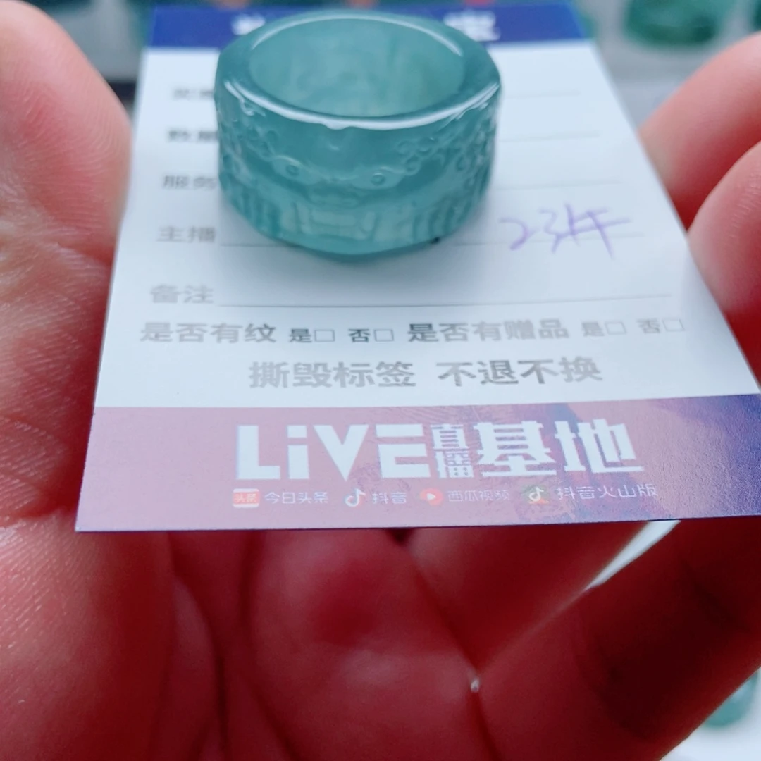 翡翠戒指未镶嵌Ｈ*哥