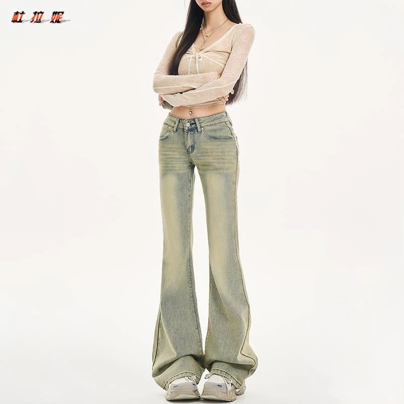 杜拉妮美式加绒牛仔裤新款女初秋黄泥色宽松小个子复古低腰微喇裤