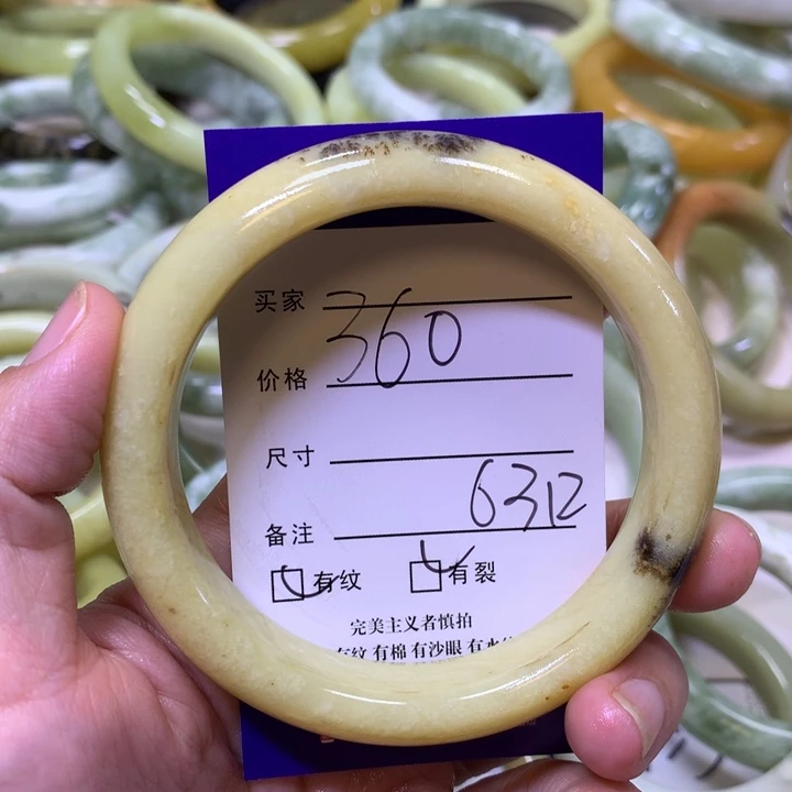 傲****蛇纹石玉未镶嵌手镯