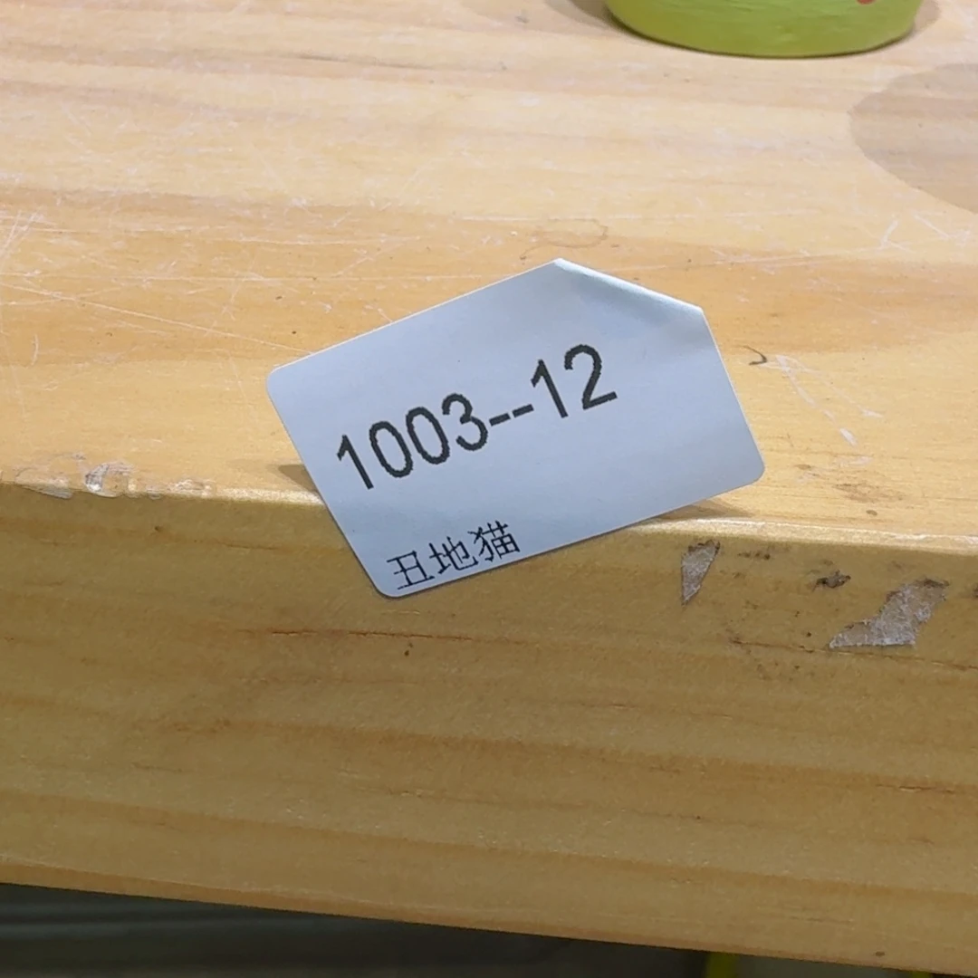 I***.1003-012卷卷卷卷卷j