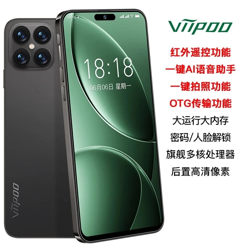 原装正品红外线遥控全网通双卡256G大内存畅玩王者游戏智能手机